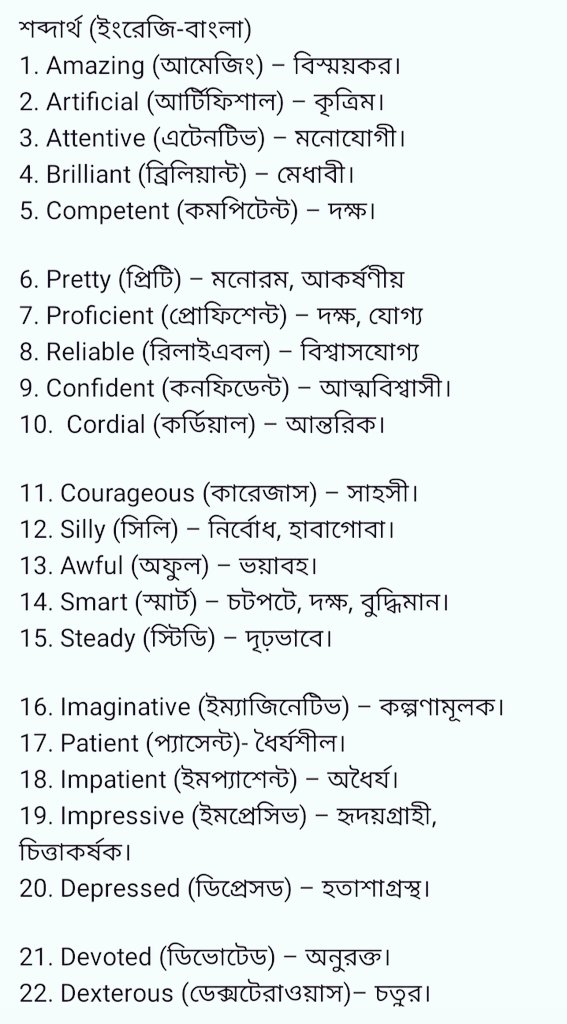 EnglishLesson's tweet image. 