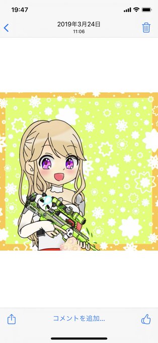 カップル 高画質 のtwitterイラスト検索結果 古い順 カップル 高画質 のtwitterイラスト検索結果 古い順