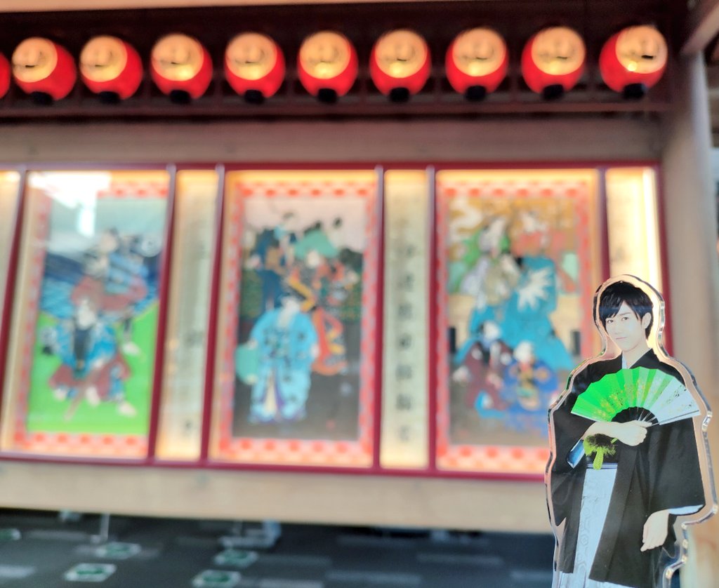 yzhirova's tweet photo. 本日は #八月花形歌舞伎 の第三部 #義賢最期 を観てきました。幸四郎さんも梅枝さんもさすがでした✨
阿部くんと宮舘くんがお世話になった #ABKAI #SANEMORI のお話で、幼い太郎吉（阿部くんが演じた役）がめちゃんこ可愛い😍
今でも鮮明に思い出せるほどの素敵なお仕事だったな😌
#阿部亮平 https://t.co/isW9yyNgNn