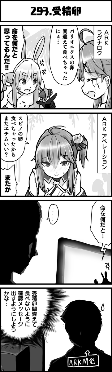 ARKのアーカイブ面白すぎる
#miko_Art
#ぺこらーと
#ホロよん 