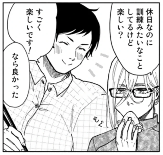 (SHWD ep.8もうすぐ公開です…)(お待たせしました…)(次回はほのぼの百合漫画です…) 