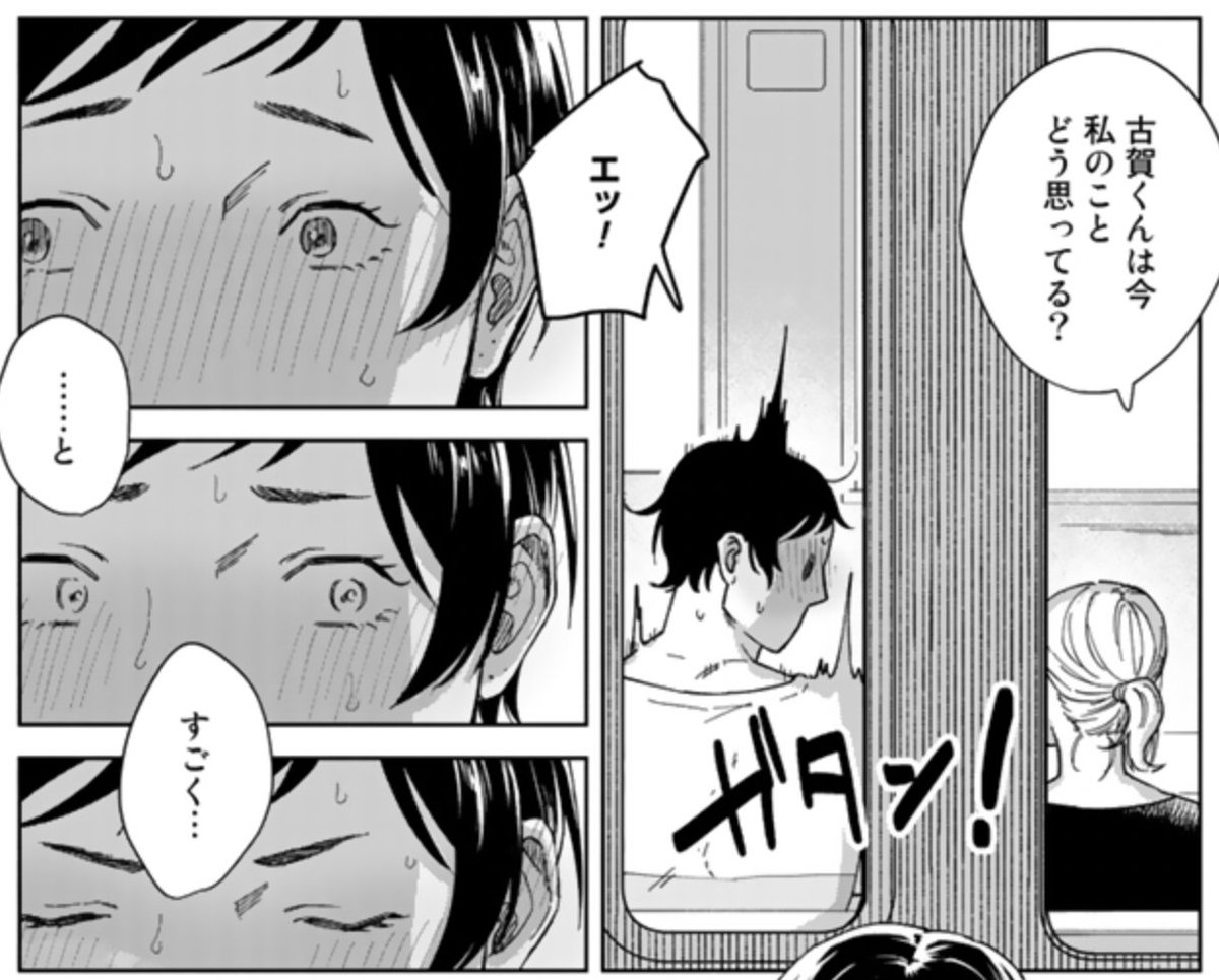 (SHWD ep.8もうすぐ公開です…)(お待たせしました…)(次回はほのぼの百合漫画です…) 