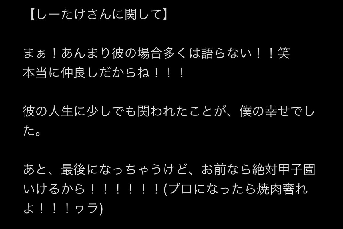 SiREN_Official's tweet photo. ③憂架より https://t.co/569CvlFVp2