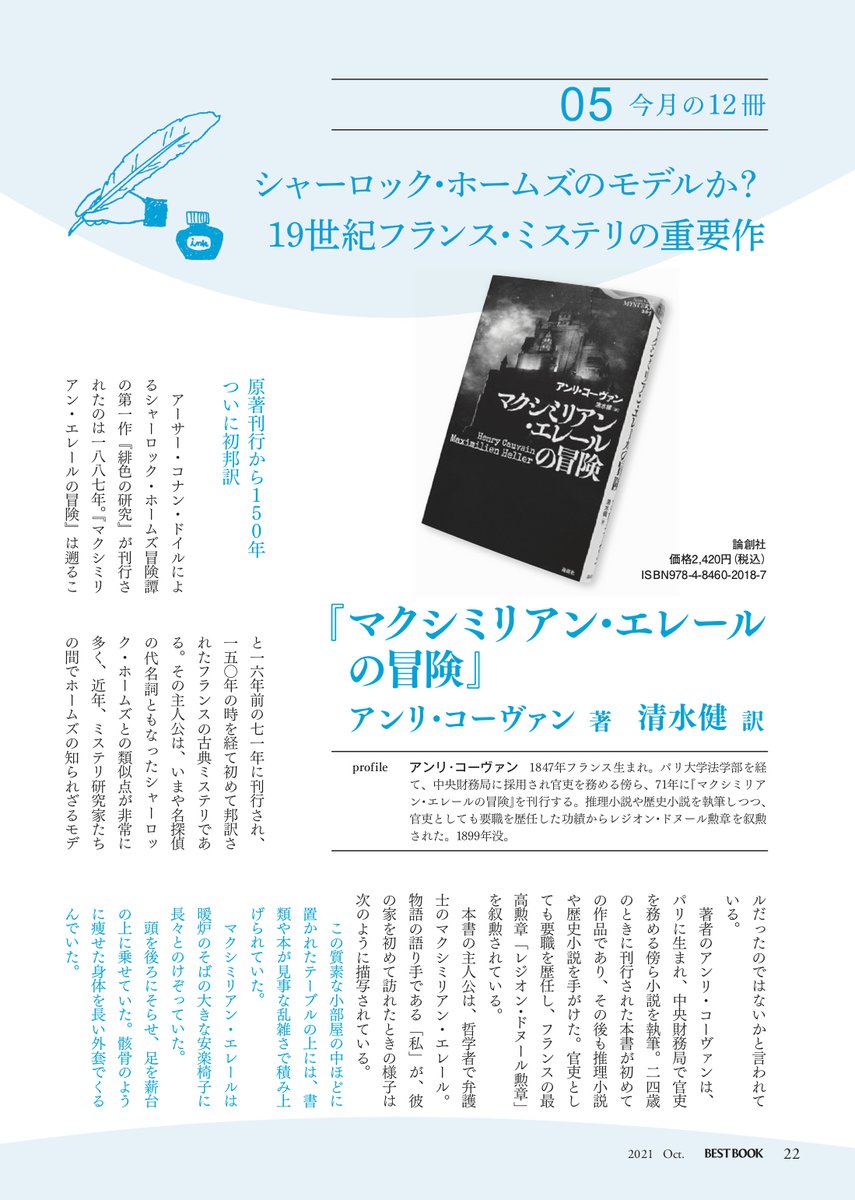 Takeshi Shimizu Shimidz Twitter Takeshi Shimizu Shimidz Twitter
