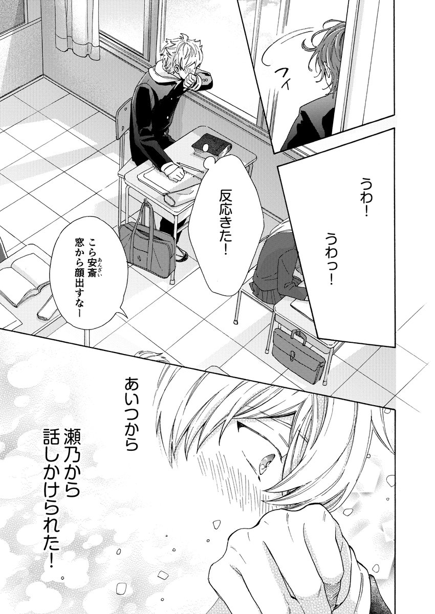 (3/8) 