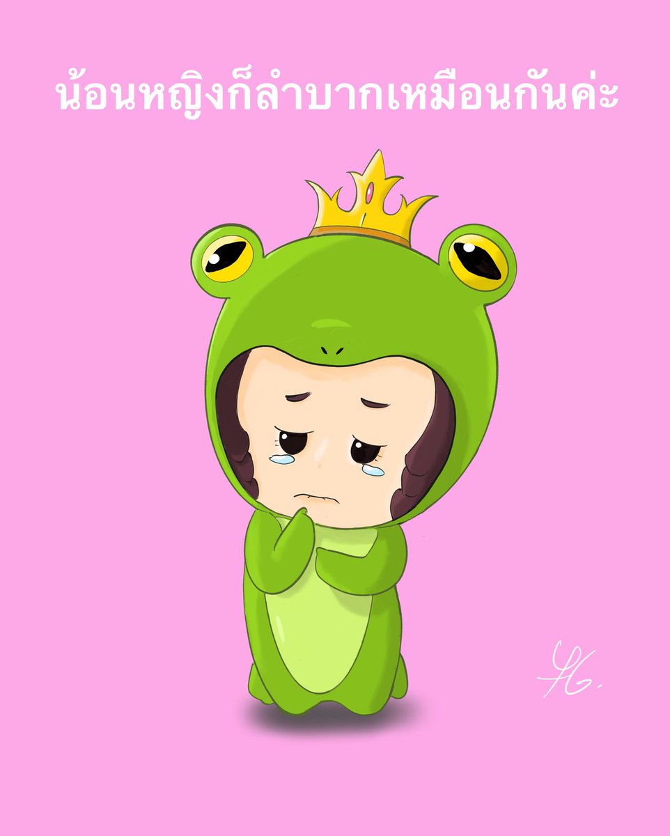 jillrill44's tweet photo. น้อนหญิงกบ ver. น่ารัก น่าเอ็นดู

#หญิงเองก็ลําบาก #ม็อบ22สิงหา #ก้องคิ้ม #modena #ประชุมสภา #ประยุทธ์ออกไป #drawing #cartoon #art #princessfrog https://t.co/JtGEltSsKY