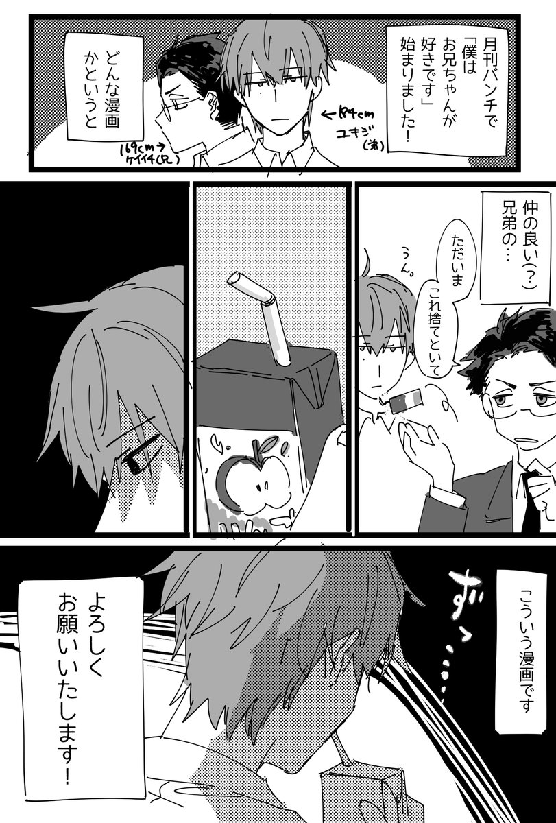 つきあか倫 15日の日曜日 9 9第１巻発売 Tsukiakarinnnn Timeline The Visualized Twitter Analytics