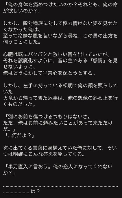 馴れ初めのtwitterイラスト検索結果