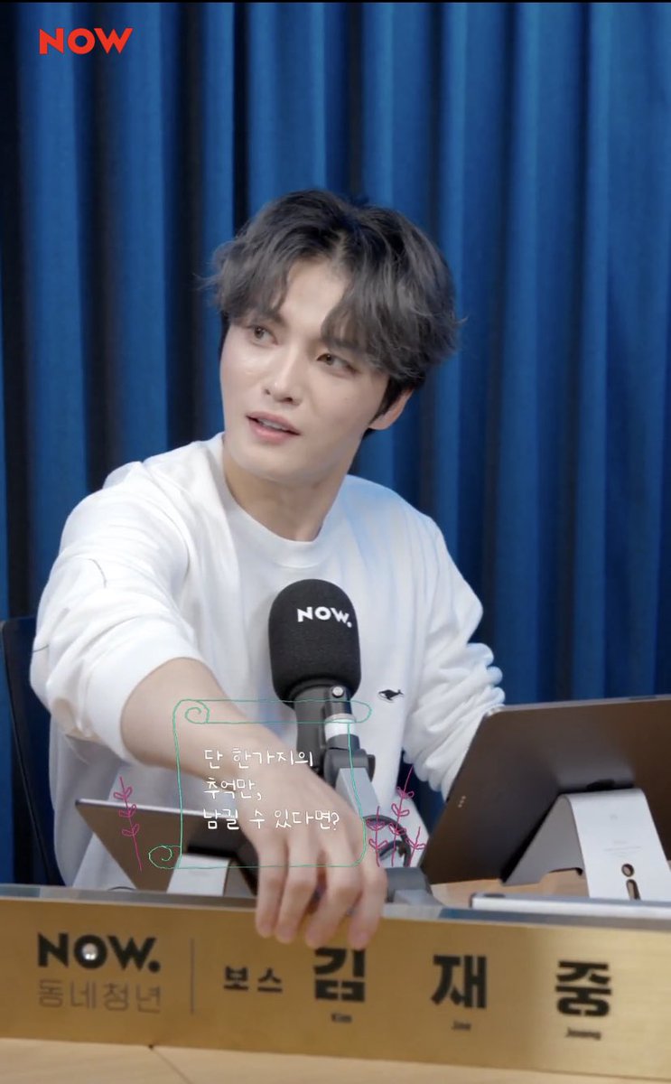 Sakiyo J Holic S Tweet ꇴ かっこいい 始まるよ Navernow 近所の青年 Boss Baby ジェジュン Trendsmap