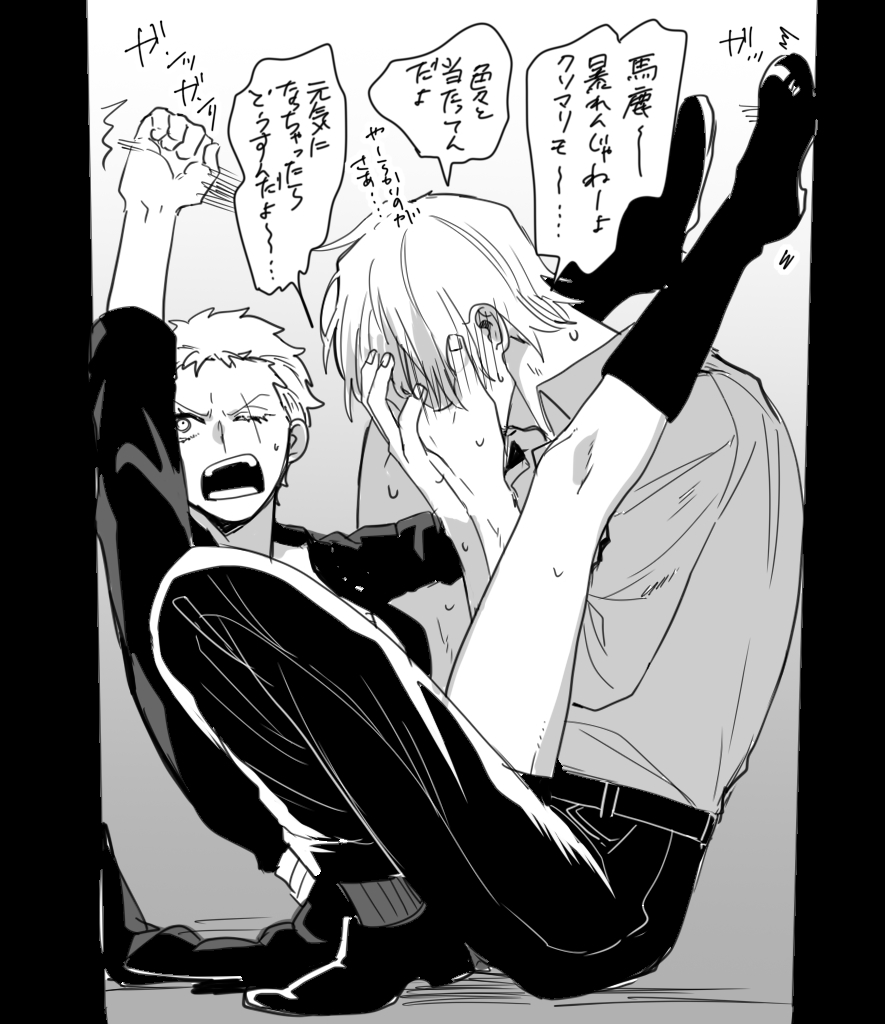Izayoi 原稿戦士 在 Twitter 上 詰め込まれたサゾ T Co Ezgf6zl7tm Twitter