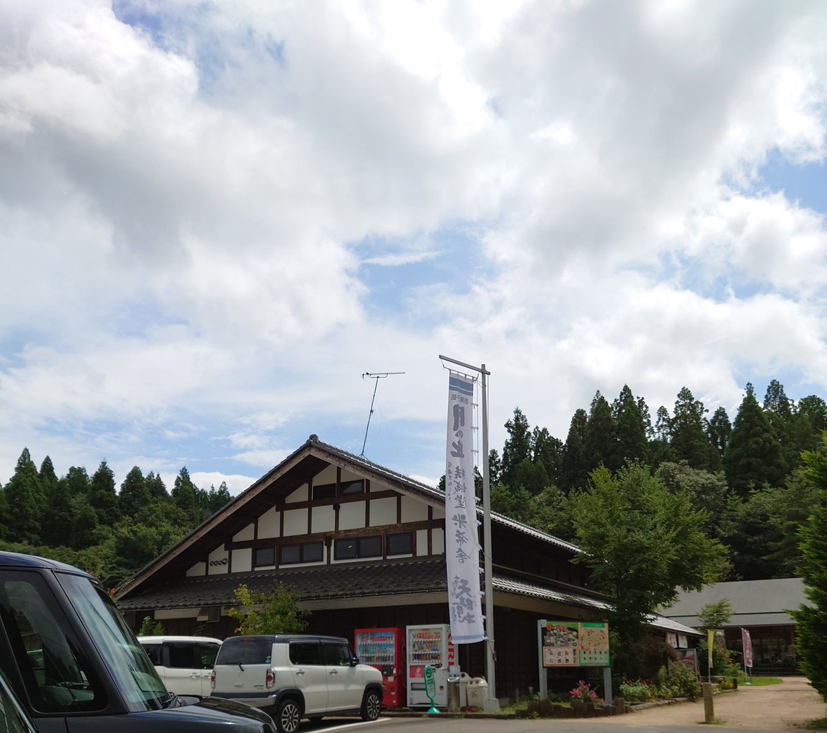 SHIBATA_GOURMET's tweet photo. 十割そば 麦打ち 天晴れ
盛りそば 730円(税込)

天候が変わる変わる落ち着かない 何を食べたいのかもわからない

そんな時はさっぱりな蕎麦
蕎麦湯が好きなんだよね
そのまま飲むのが好き

今朝の浸水にはまいった

#新発田のグルメ2021
#天晴れ
#蕎麦 https://t.co/lMAdl4pTYu