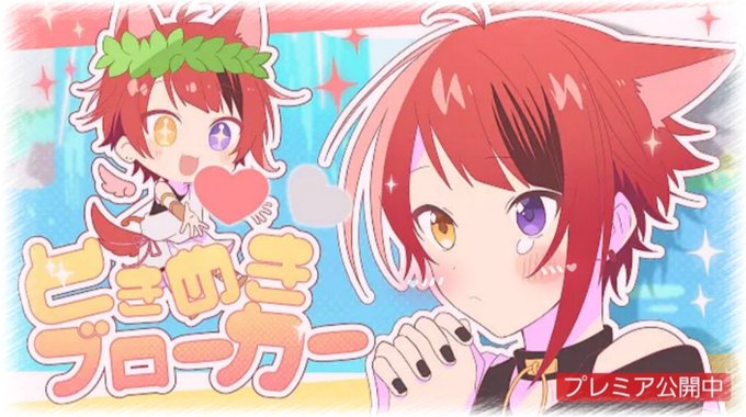 莉犬くん歌ってみたのtwitterイラスト検索結果