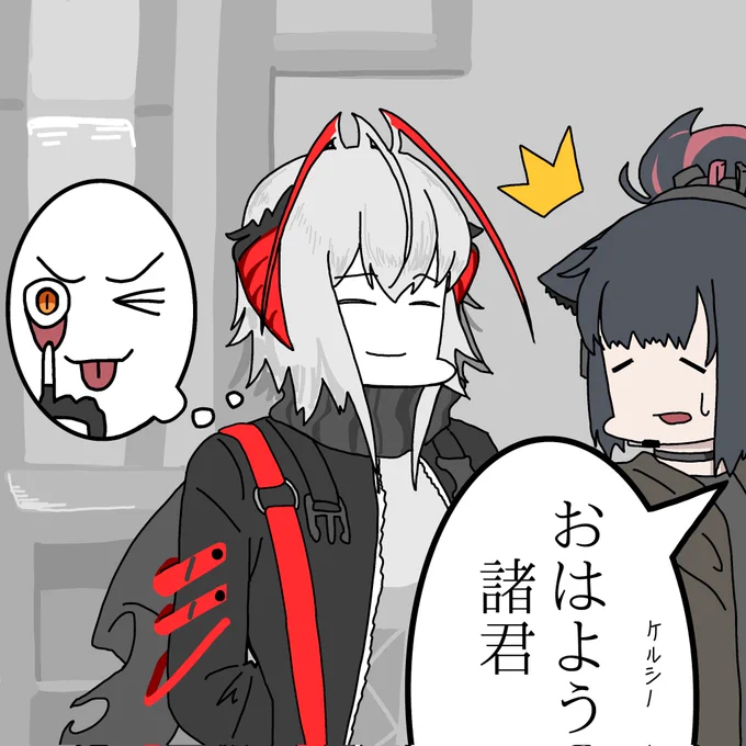 アーミヤに心を読まれる5秒前のW
#アークナイツ 