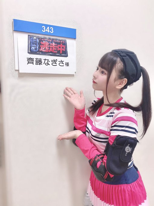 齊藤なぎさのTwitter画像39