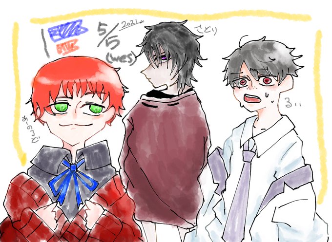 かっこいい絵のtwitterイラスト検索結果