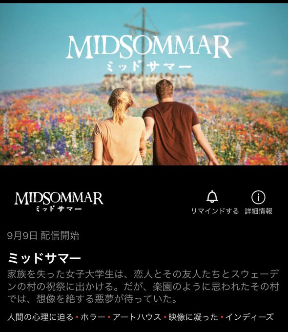 知的風ハット 書籍 サメ映画大全 発売中さん の人気ツイート 1 Whotwi グラフィカルtwitter分析 知的風ハット 書籍 サメ映画大全 発売中さん の人気ツイート 1 Whotwi グラフィカルtwitter分析