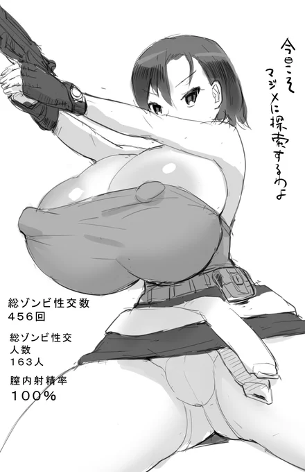 たまにはかっこいいジルさんを描こうと思ったけど無理だった🤤 