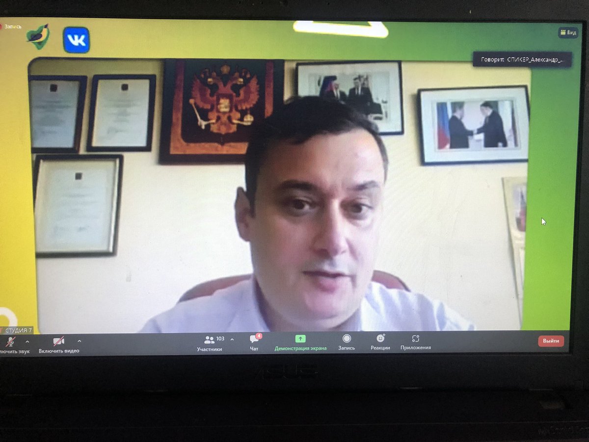MakcI0T0's tweet photo. Четвертый образовательный день Молодежного форума iВолга 2021 в 1-ой сессии смены «Лидеры изменений» начинается с цифровой трансформацией,цифровой безопасностью,спикером к-рой является А.Е.Хинштейн.@Khinshtein @Ivolga_Forum https://t.co/oOaDwBInKM