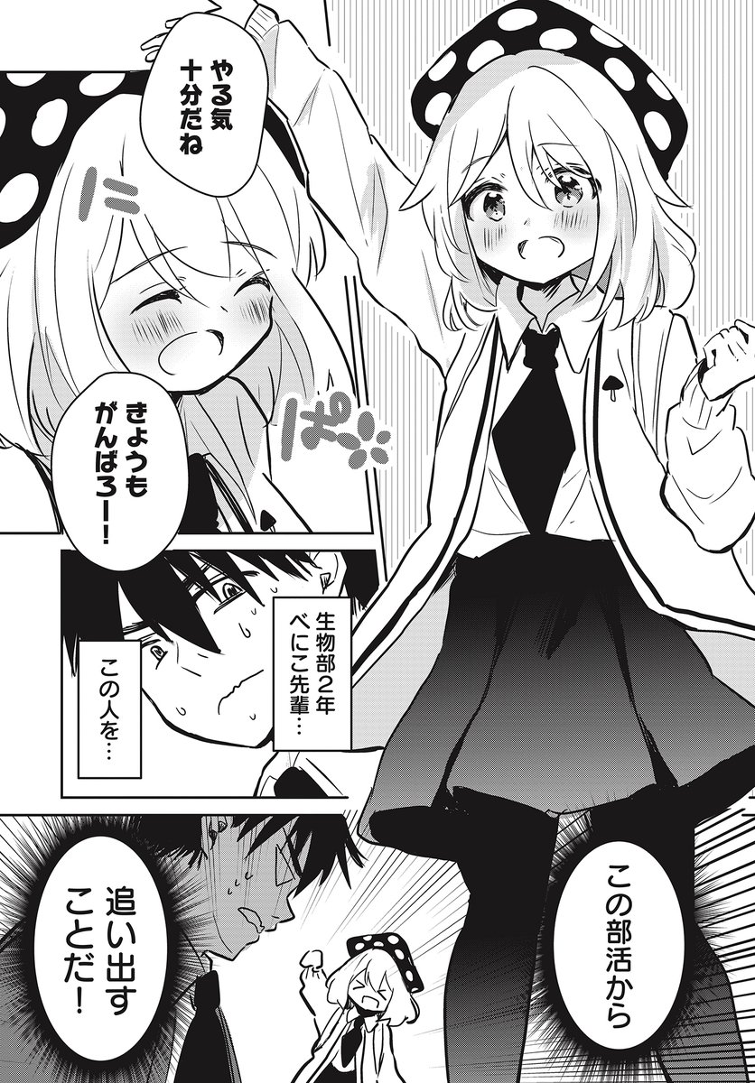 源 佳月 Minamotokazki Twitter 源 佳月 Minamotokazki Twitter