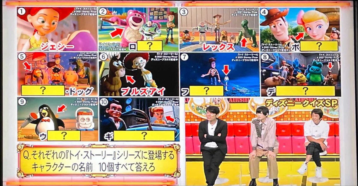 T Saitoh V Twitter Debian好きなら答えられるよね トイストーリーのキャラクター名を答えよ Debianjp