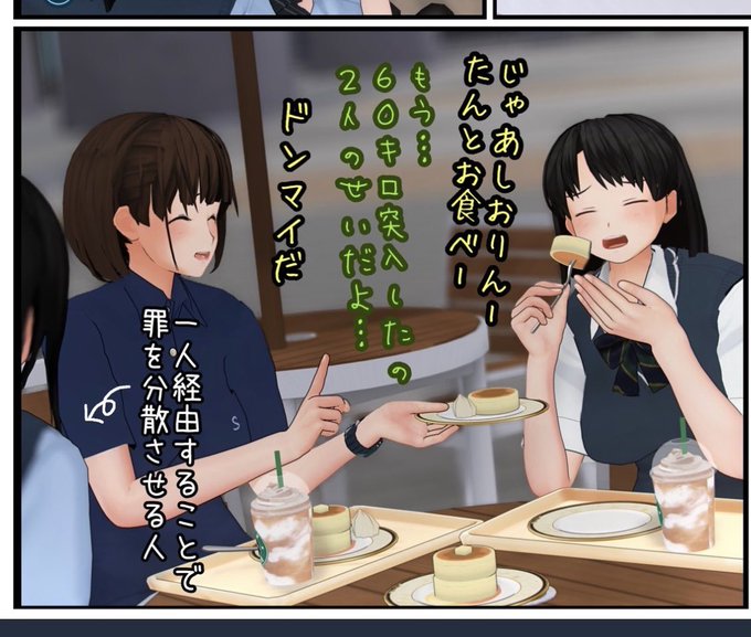 パンケーキ増殖バグ 