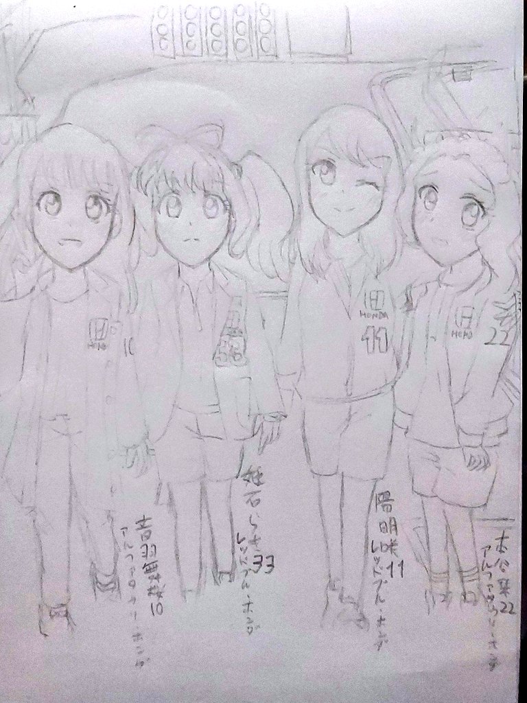 これはまだ線画とちゅうのホンダ4人組
またいつかしあげるぜ
#アイカツF1部 