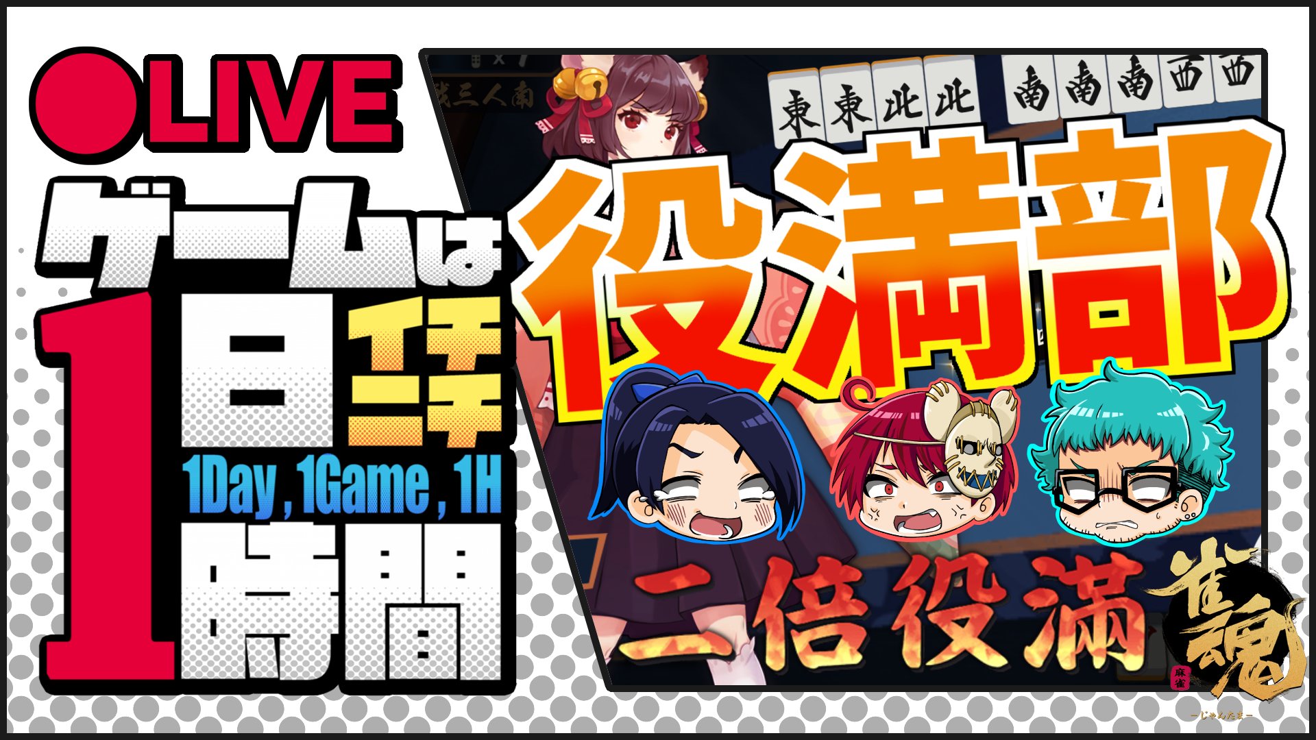 Cool武士 くるぶし クソ久しぶりに麻雀打つからちょっと心配です Twitter