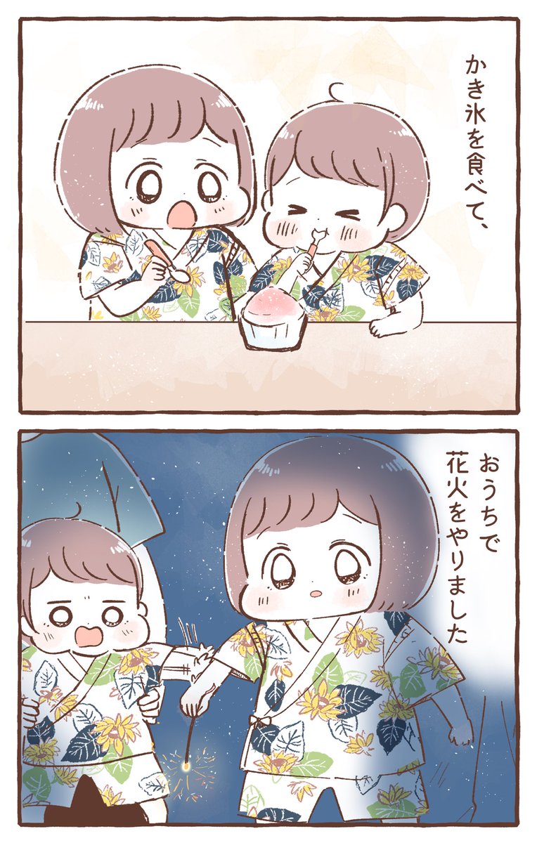 来年はお祭りに行けますように

#育児絵日記 #育児漫画 #もちごめ絵日記 