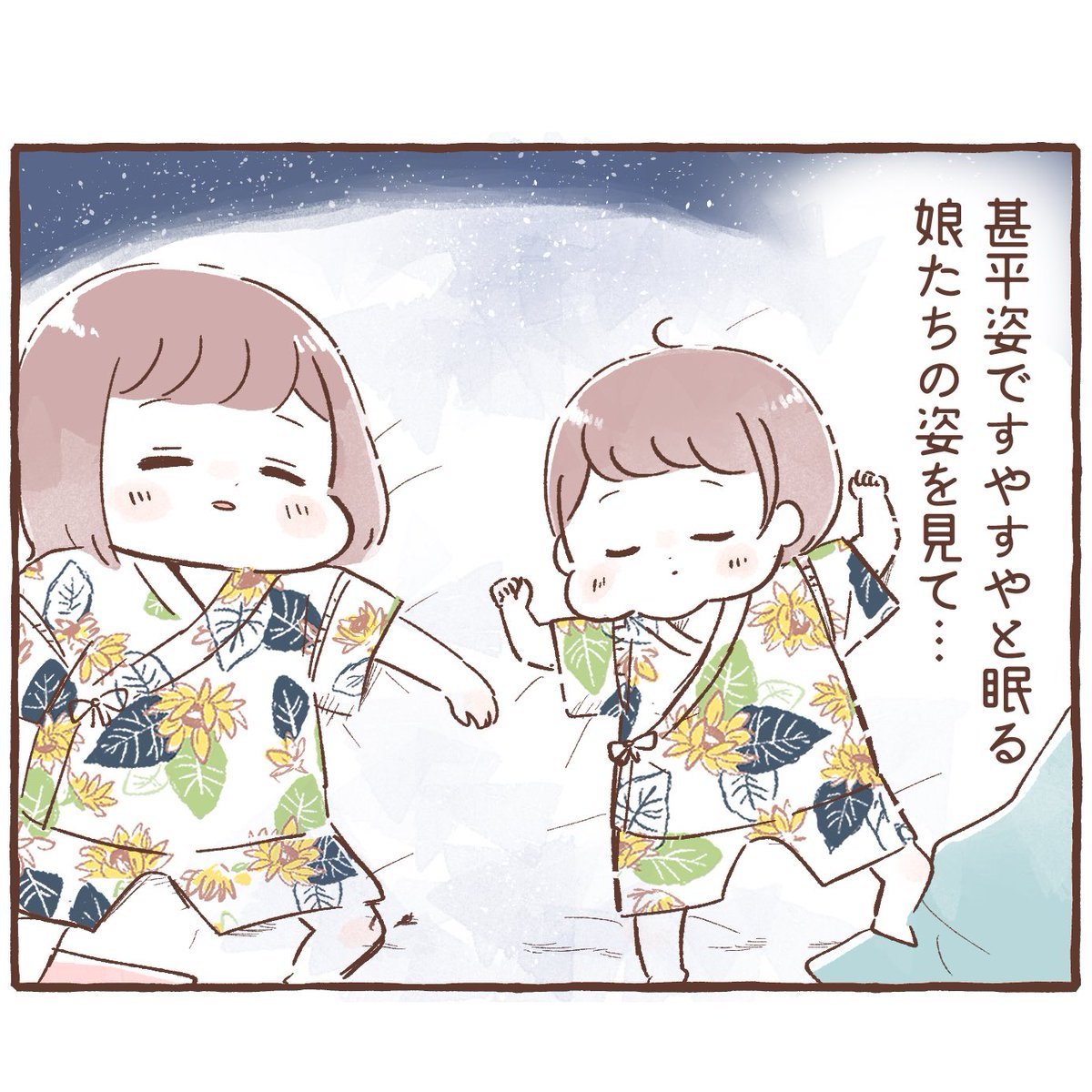 来年はお祭りに行けますように

#育児絵日記 #育児漫画 #もちごめ絵日記 