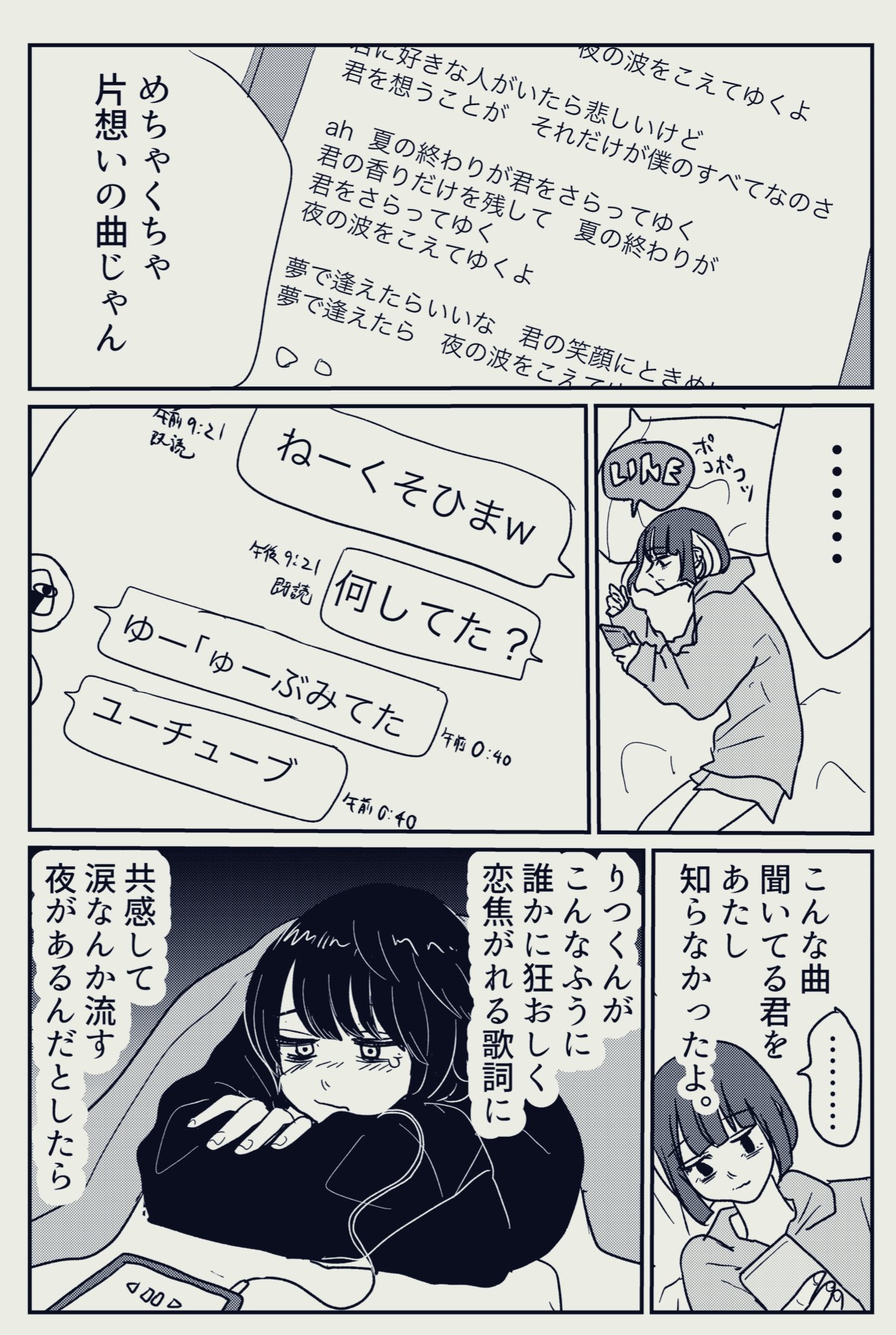 イララモモイ Iroiro Kangae Twitter