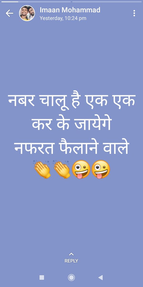 AjayBajrangi4's tweet photo. ये है थाना मिर्जापुर के ईमान मोहम्मद ये साहब पूर्व मुख्यमंत्री कल्याण सिंह जी के लिए ऐसा बोल रहा है पता नही कितनी नफरत भरी है इन लोगो मे 
@SureshKKhanna 
@myogiadityanath 
@myogioffice 
@BJP4UP 
@DyCMGoUP https://t.co/6Qju1nRDBz