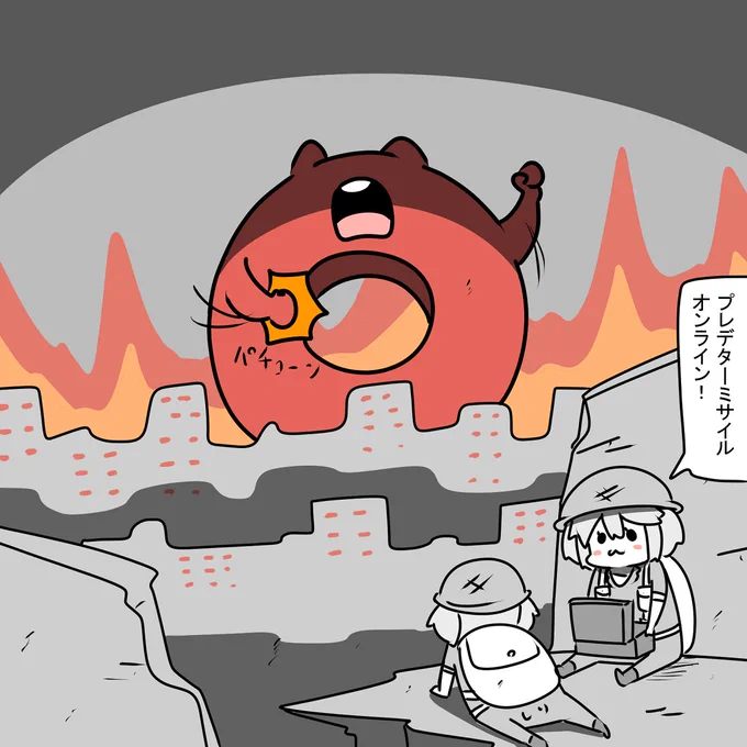 大きくなった深海浮輪と戦う漣たち 