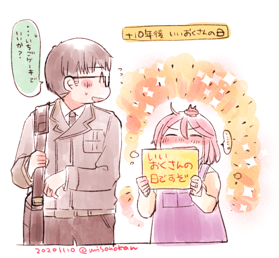 最近はやりの髪を短くする的なアレかあ…って思ってひっぱりだしてきたうちの+10年後世界線 