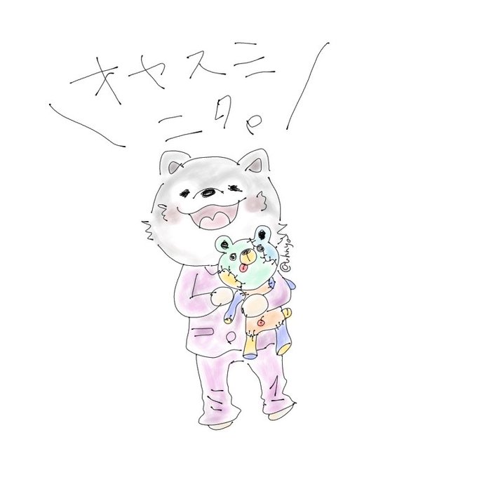 きもかわのtwitterイラスト検索結果
