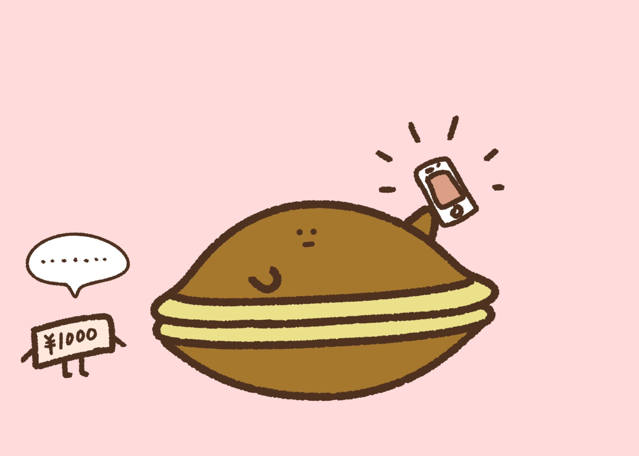 Twitter এ どらやきちゃん 公式 キャッシュレスどら焼き どら焼き どらやきちゃん イラスト好きな人と繋がりたい T Co 67zrkavjwt ট ইট র