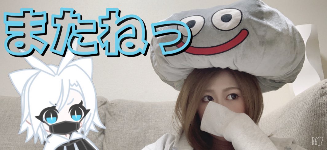 あおちゃんネル Aoaochannel Twitter あおちゃんネル Aoaochannel Twitter