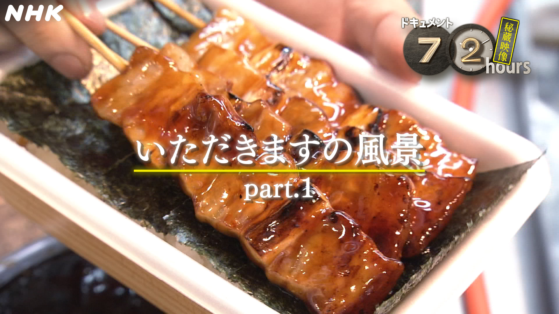 ﾄﾞｷｭﾒﾝﾄ72時間 Lang Ja Twitter Sogning Twitter