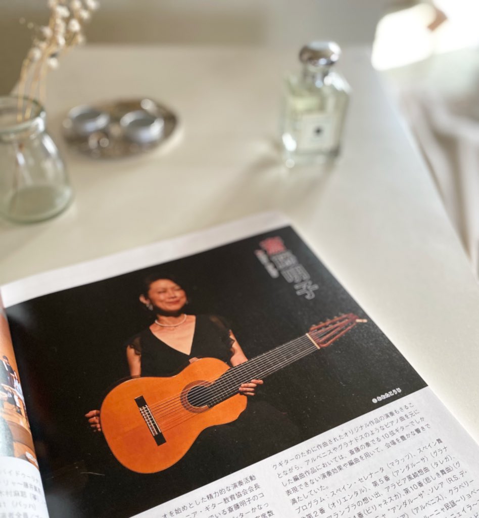 斎藤明子 Akikosaito Twitter