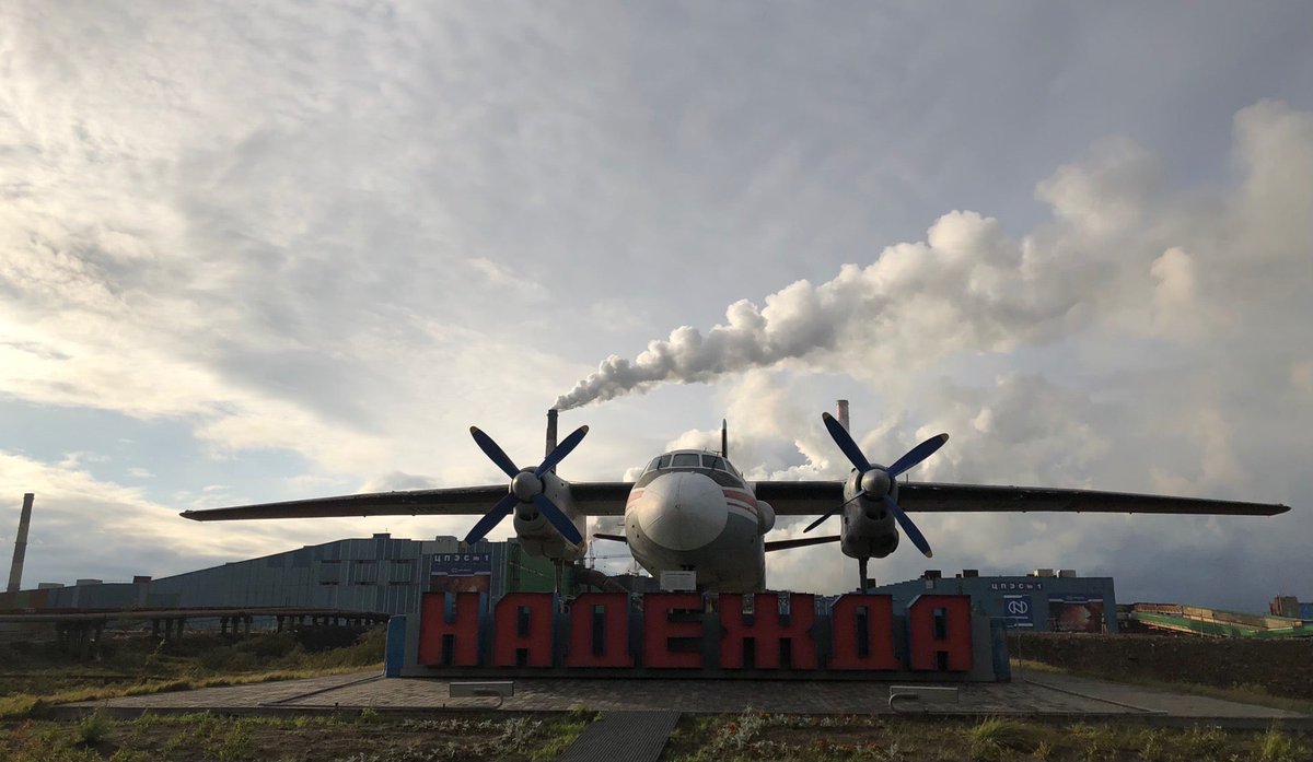 petro_s's tweet photo. I'm at Надеждинский металлургический завод (НМЗ) https://t.co/lRa6Pefm15 https://t.co/OuPuxxz8jR