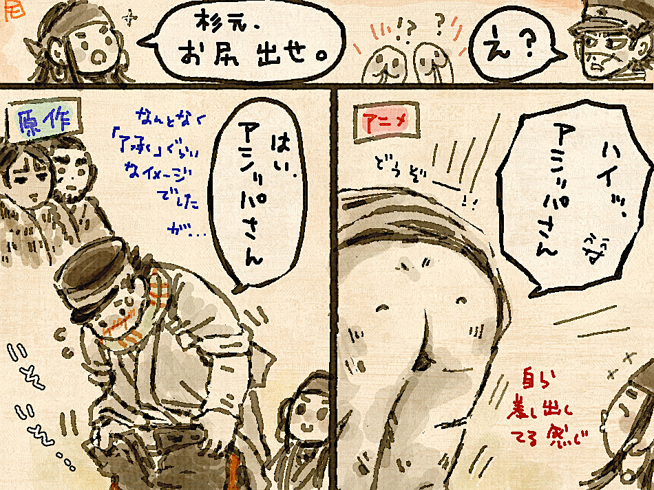 193話の『ばけもの川』のこのシーン、動画劇場で声がついたらイメージかわったな〜って昨日尻の話してて思い出したんでした🍑
tkhrさんの解釈なんかな…
(教訓があるとすれば何だろうね〜〜〜、の言い方もかわいい…元気付けようとしてるのかな?と思ってたので理想的でした😊) 