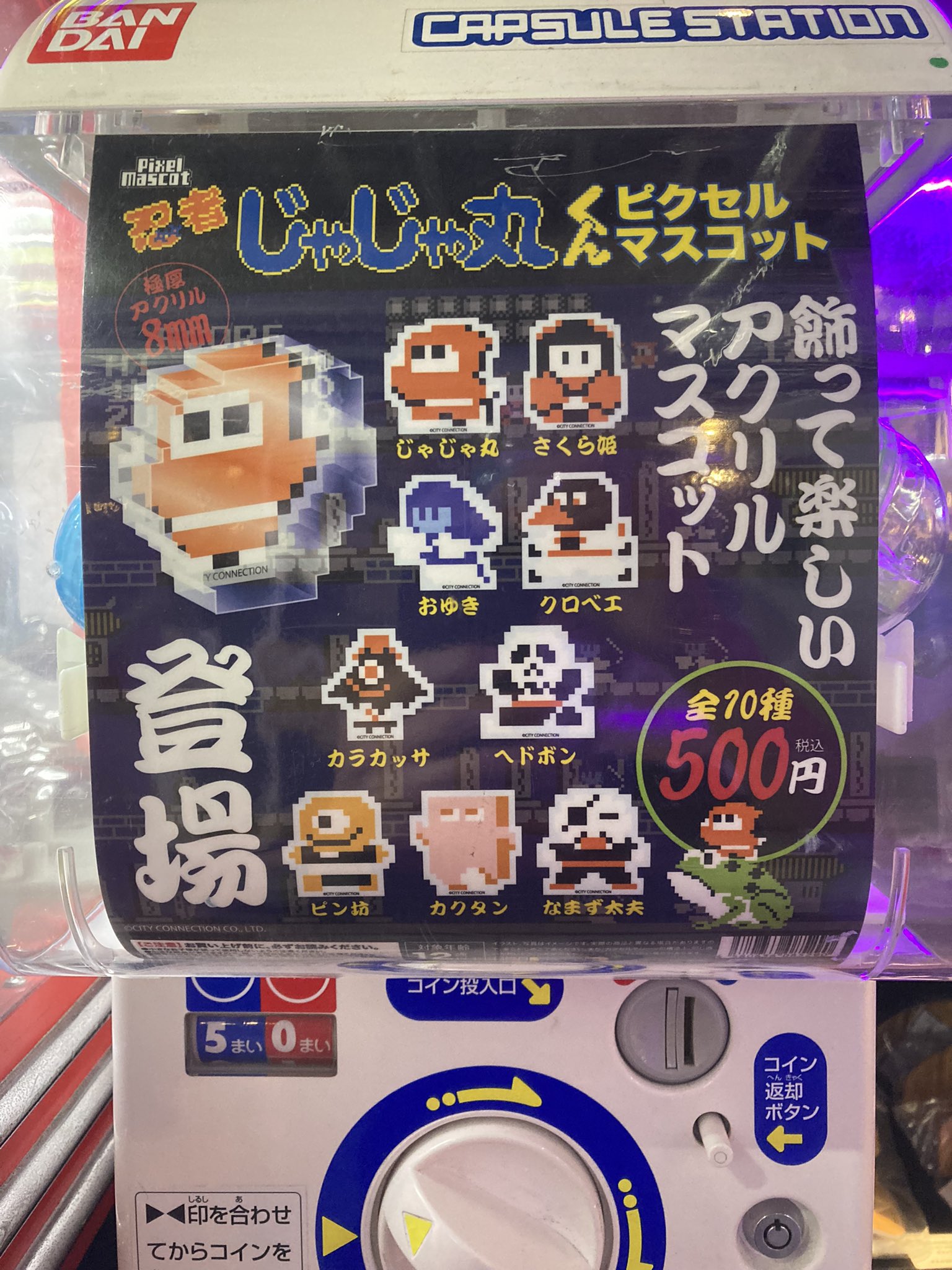 TOKYO VIDEO GAMERS on X: 
