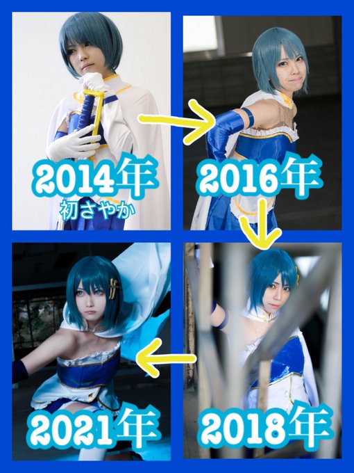 コスプレイヤー結城くんのTwitter画像31