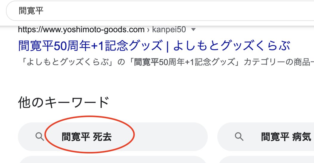 ゲラちゃん お笑いどっとこむ على تويتر 間寛平さん生きてるのに キングオブコント ヤギとひつじ で復活してくれっっw 笑福亭仁鶴さんのご冥福をお祈りしております 間寛平 キングオブコント ヤギとひつじ ゲラちゃん お笑いどっとこむ على تويتر 間寛平さん生きてるのに キングオブコント ヤギとひつじ で復活してくれっっw 笑福亭仁鶴さんのご冥福をお祈りしております 間寛平 キングオブコント ヤギとひつじ