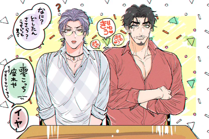 零盧

mgpkの例のあそこの…😇✨☕️ 