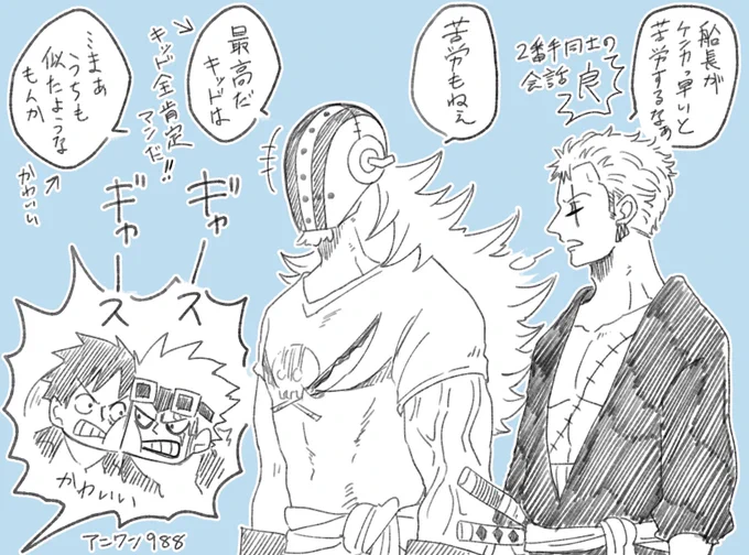 キラキドがとどまることを知らんくてニッコリ 