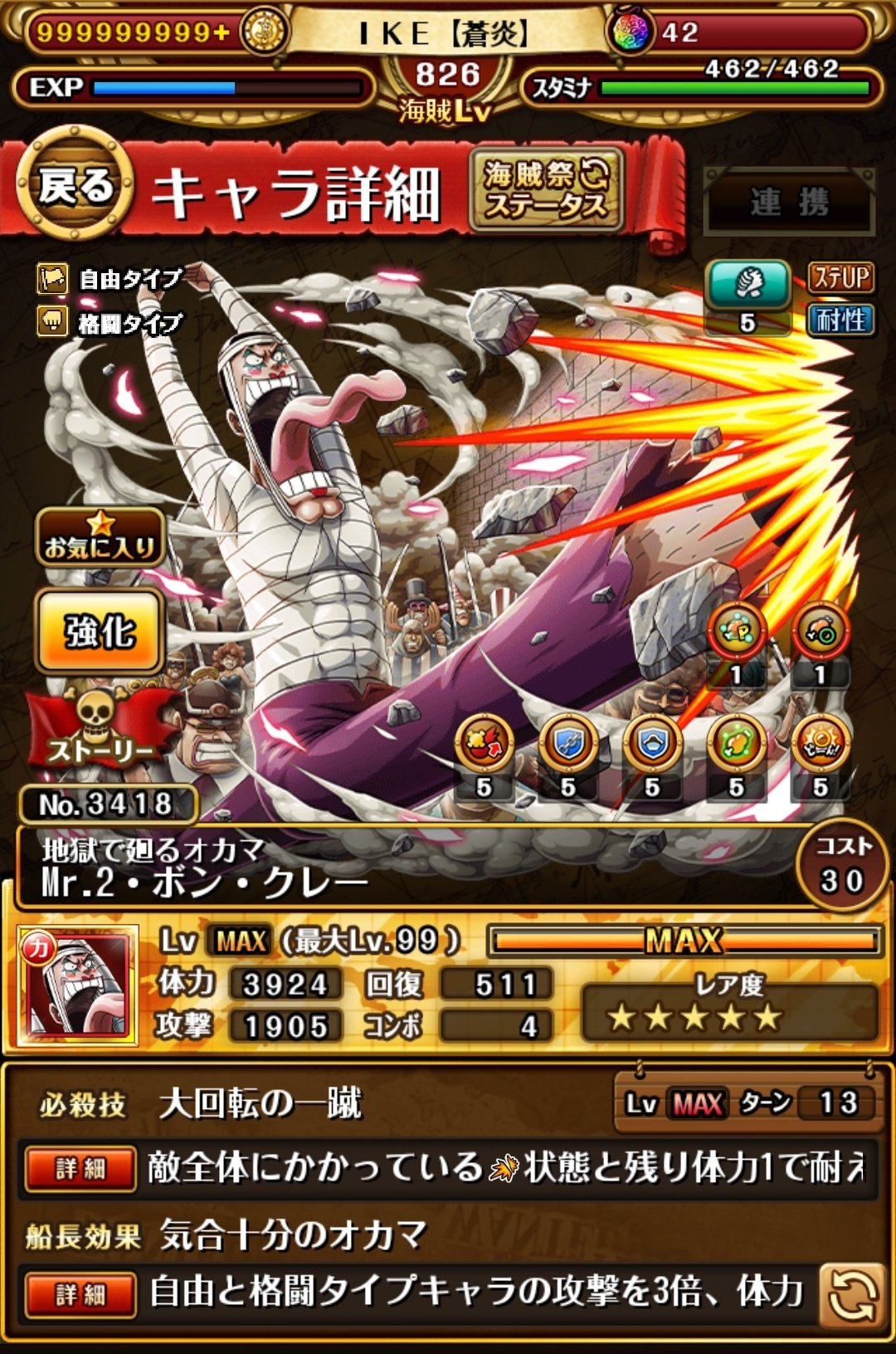 טוויטר Ike בטוויטר 酒場確定枠でボンちゃん 育成不十分ですが 絆決戦でセットしておきます それとフレンド枠が少し空いたので募集させて下さい 10枠あります フェス限はコンプ中です 申請時にリプ頂いた方から順に承認していきたいと思います 宜しく