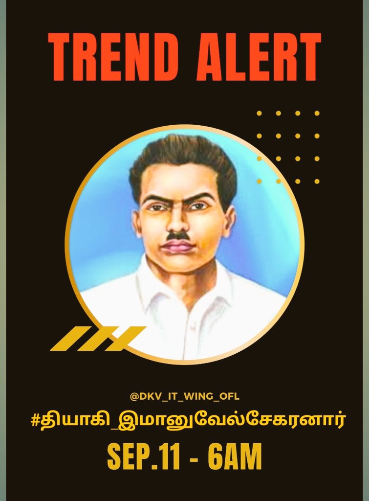 palansaras's tweet photo. #தியாகி _இமானுவேல் சேகரனார்
எங்கள் குல கடவுள் https://t.co/xepAzQpMPH