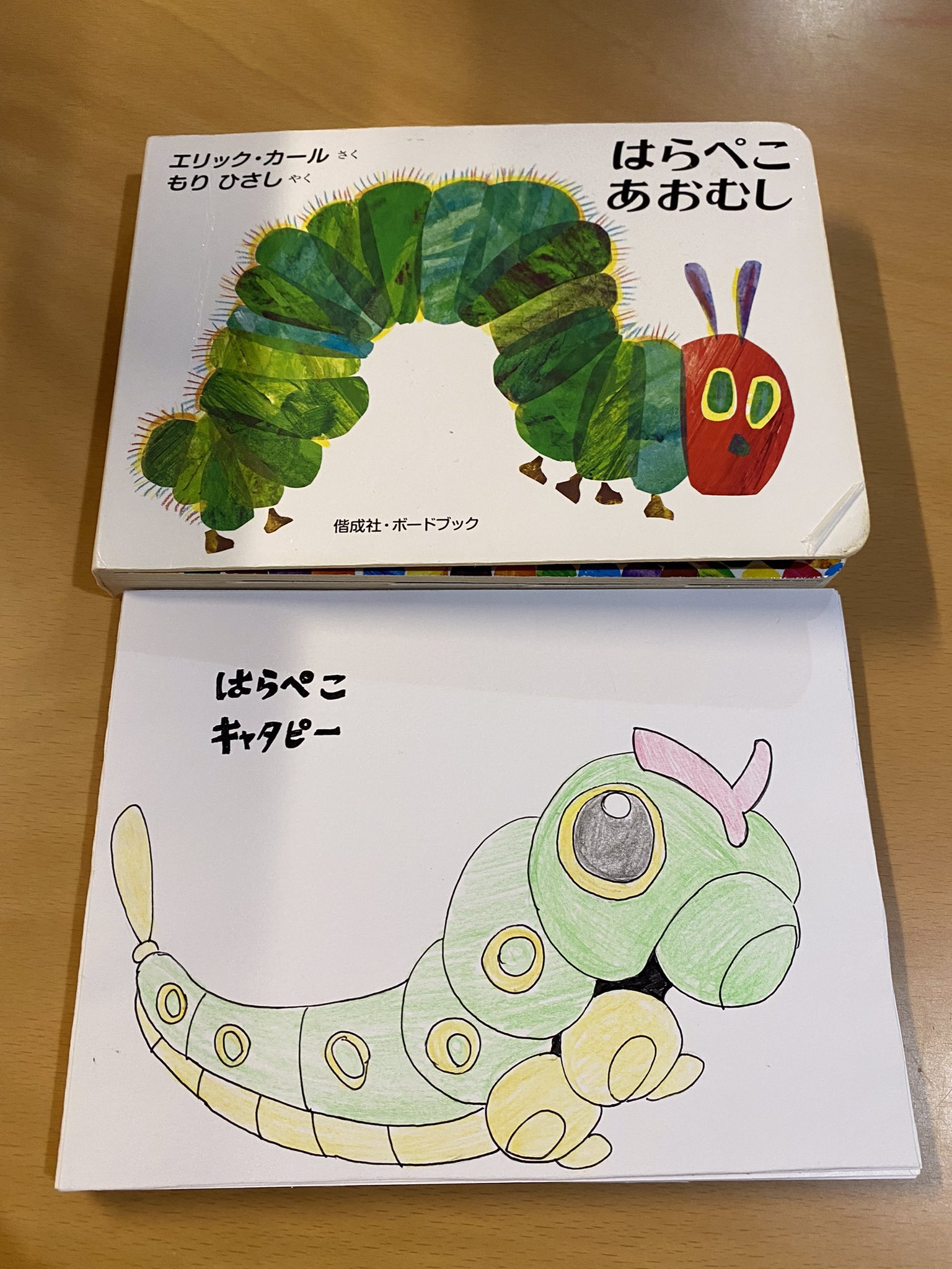 手作りのポケモン キャタピー絵本 息子さんの為に作ったパパの愛情が凄い 話題の画像プラス 手作りのポケモン キャタピー絵本 息子さんの為に作ったパパの愛情が凄い 話題の画像プラス
