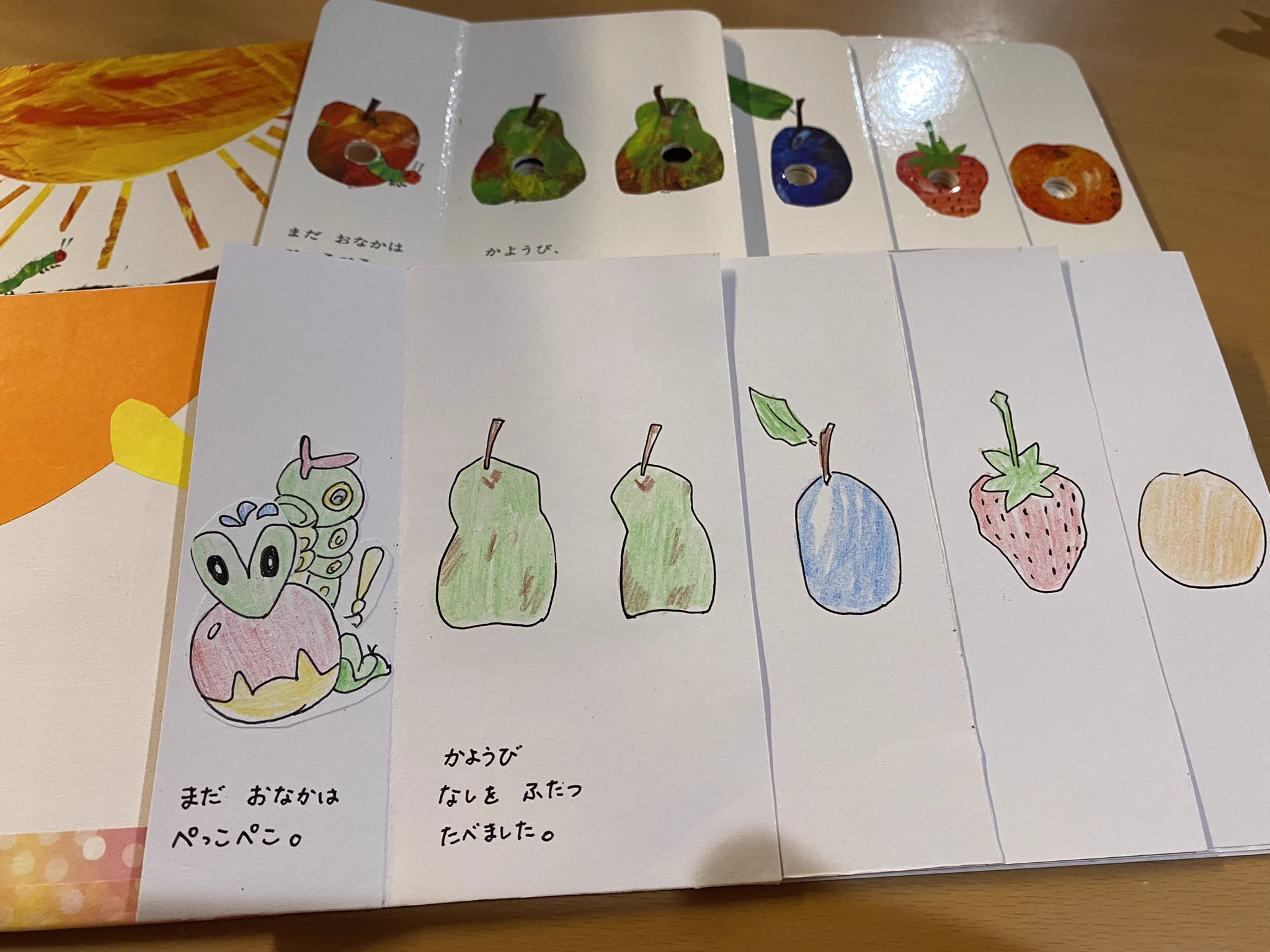 手作りのポケモン・キャタピー絵本！息子さんの為に作ったパパの愛情が凄い！