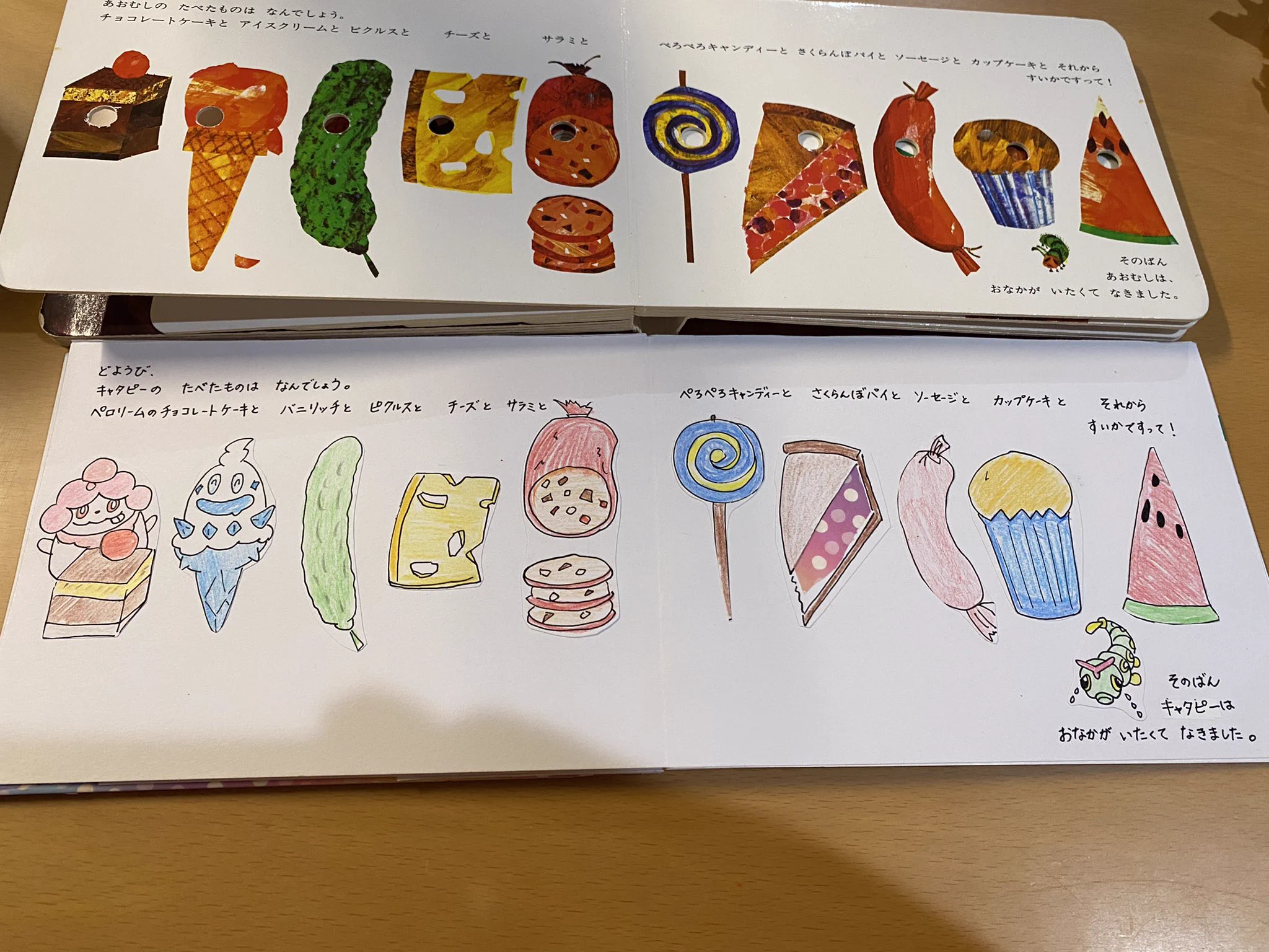 手作りのポケモン・キャタピー絵本！息子さんの為に作ったパパの愛情が凄い！